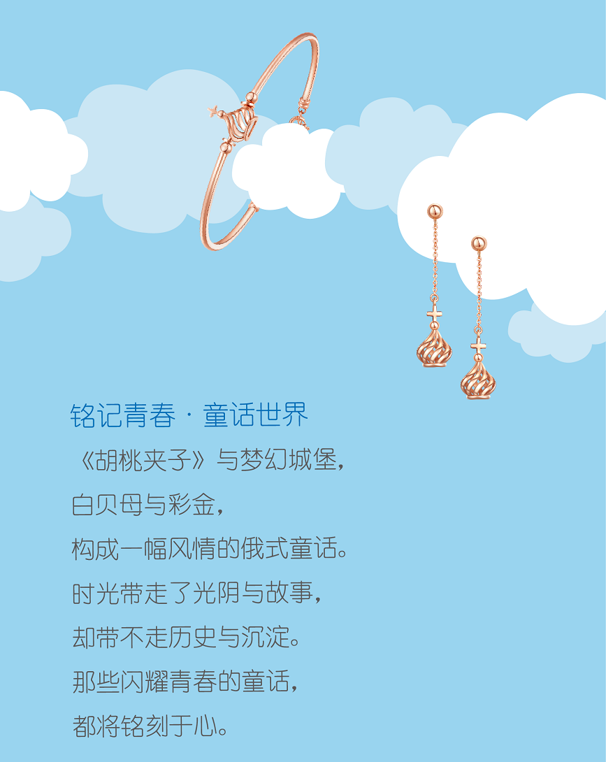霞客印象-09.png