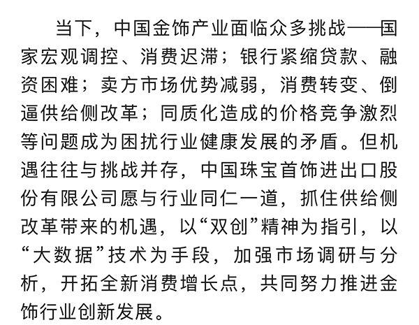 黃金協(xié)會-04s.jpg