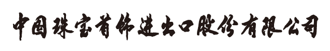 公司名稱-02.jpg