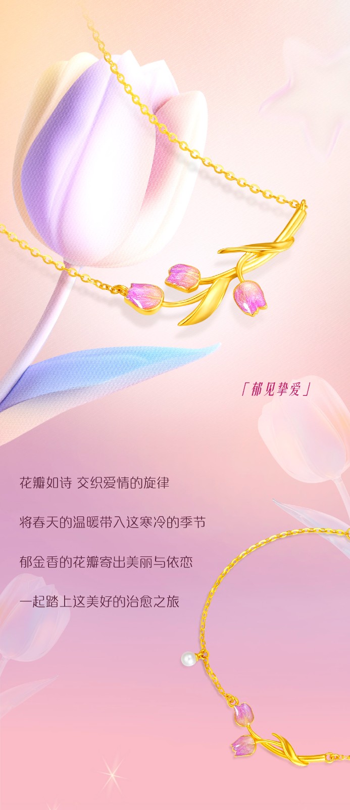 LoveStar · 愛的禮物新品-07.jpg