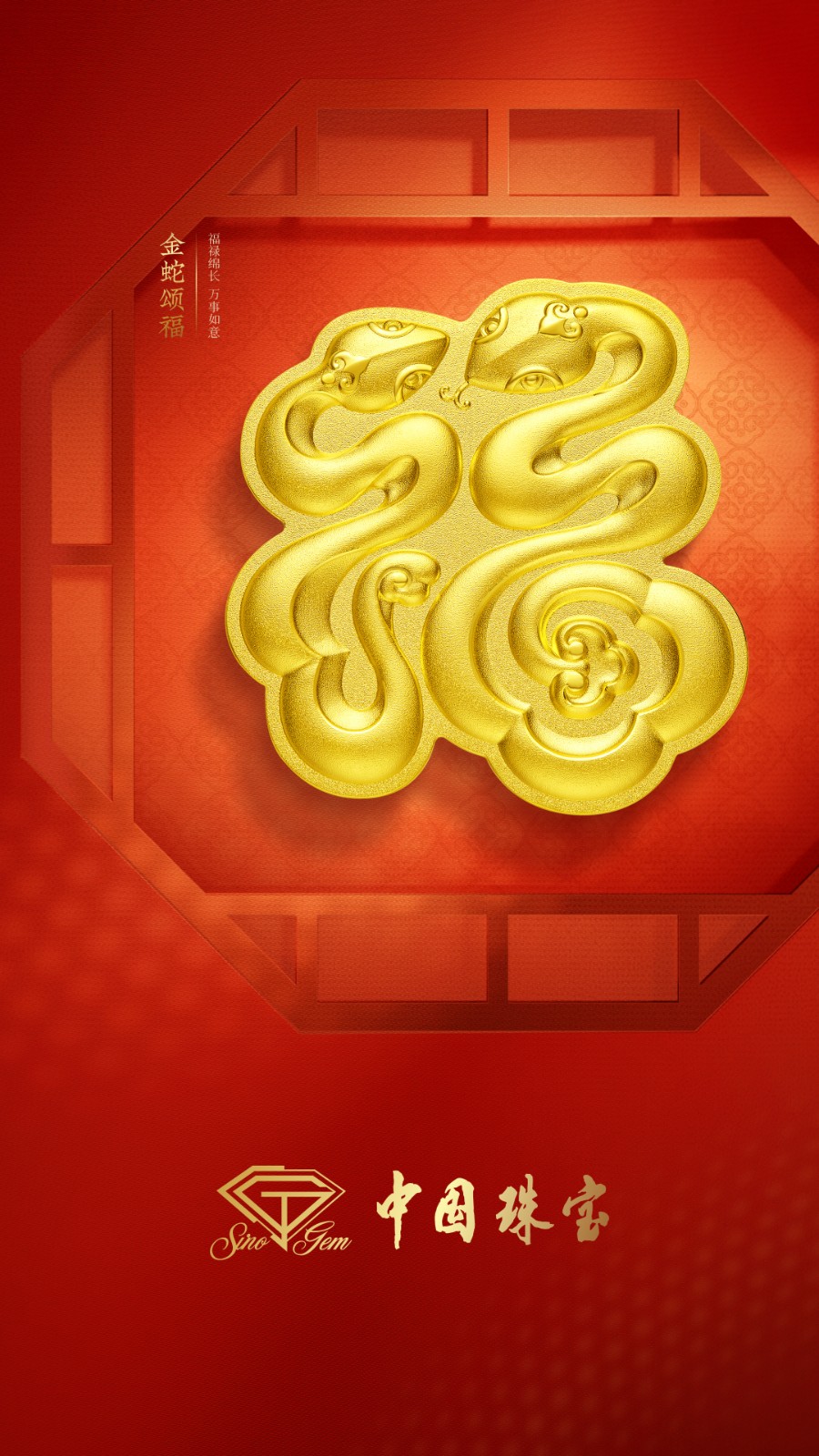 金條主畫(huà)面.jpg