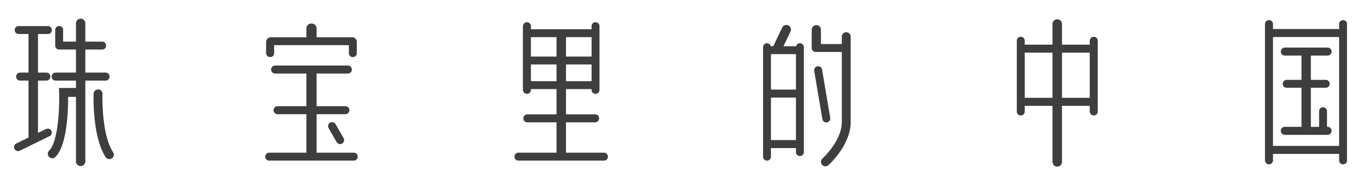 口號(hào)_畫板 1.png